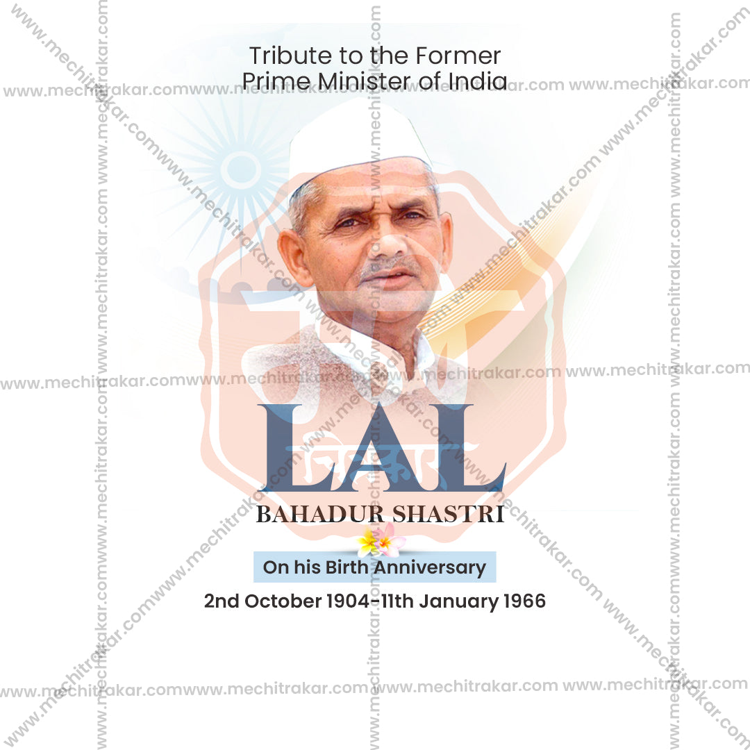 Lal Bahadur Shastri Jayanti