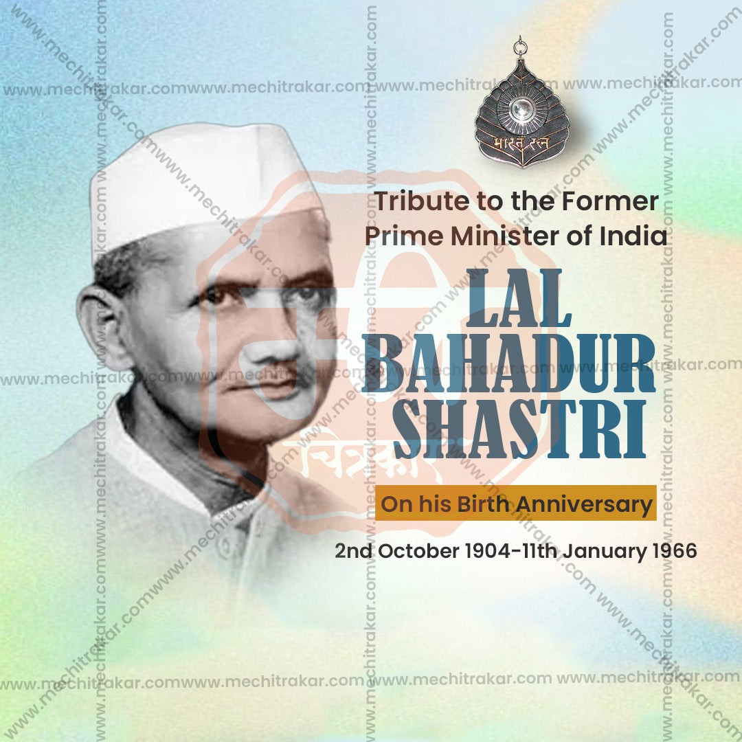 Lal Bahadur Shastri Jayanti