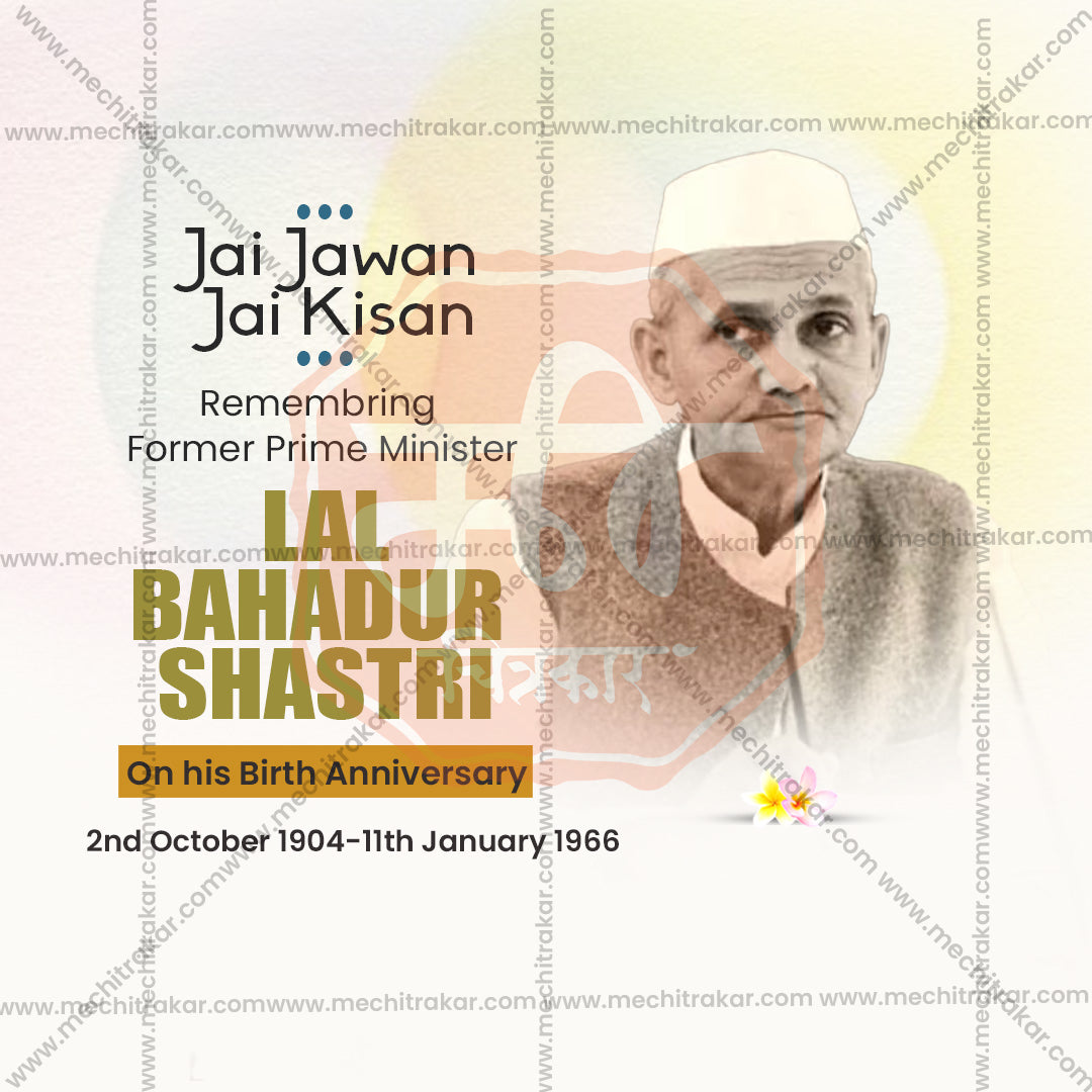Lal Bahadur Shastri Jayanti