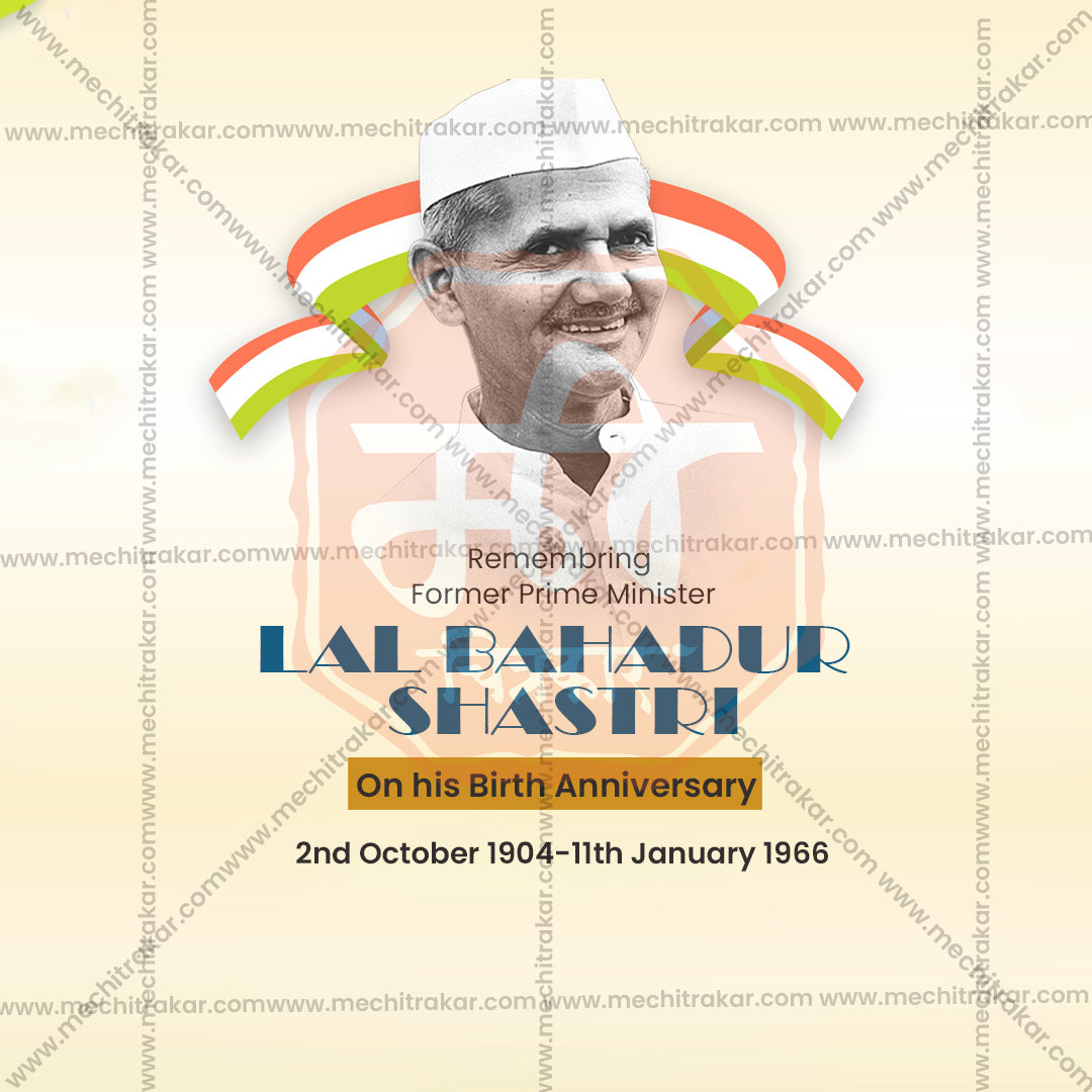 Lal Bahadur Shastri Jayanti