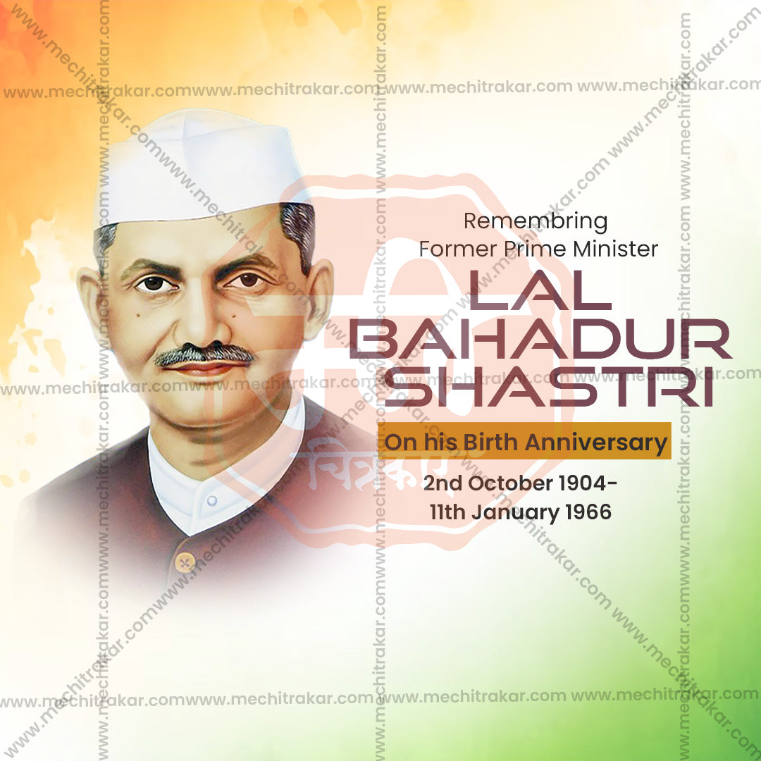 Lal Bahadur Shastri Jayanti