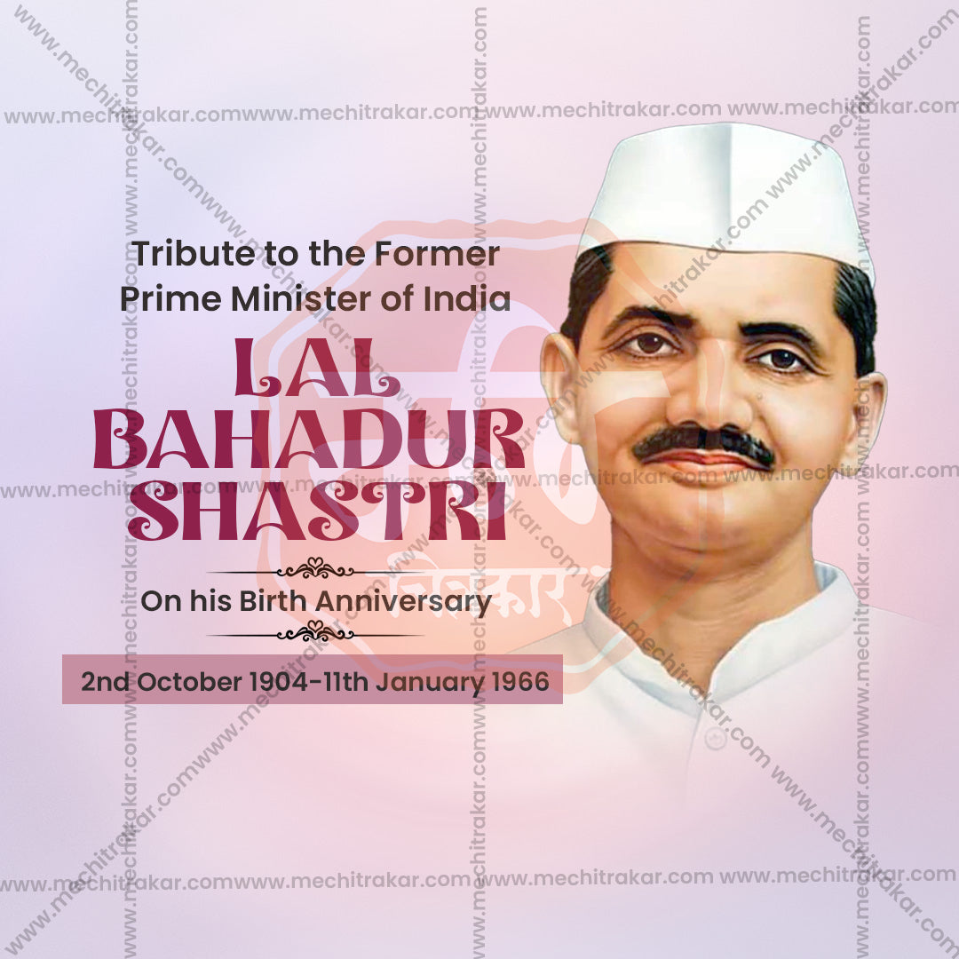 Lal Bahadur Shastri Jayanti