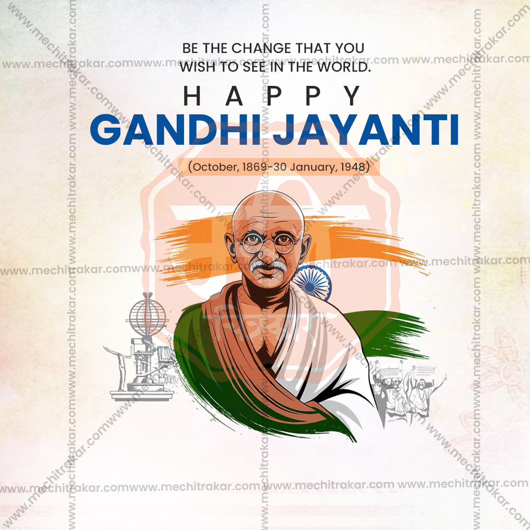 Mahatma Gandhi Jayanti