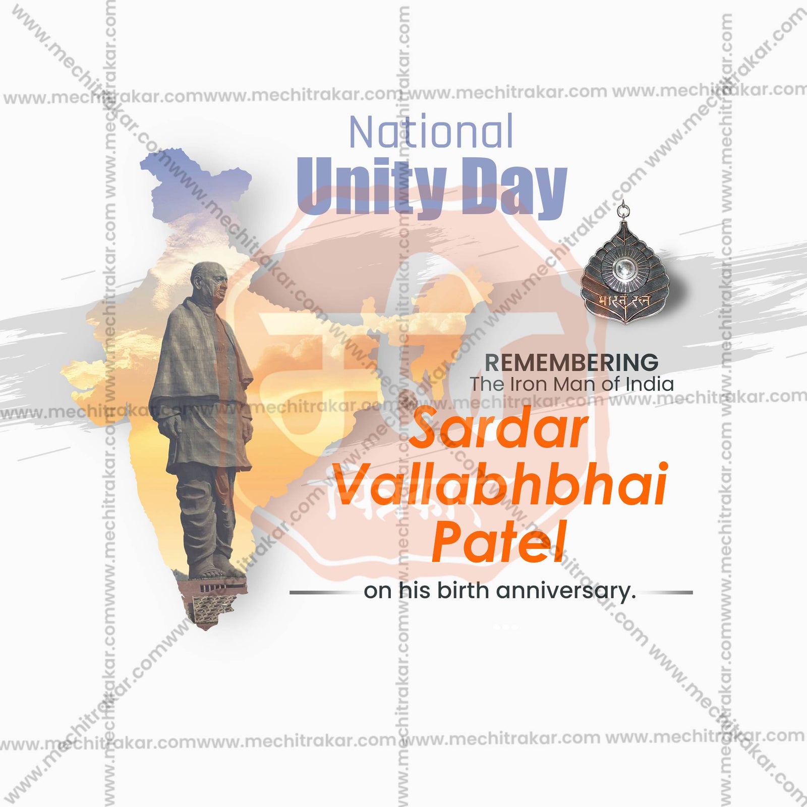सरदार पटेल जयंती