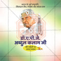 APJ Abdul Kalam Jayanti