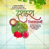 Dasara (Vijayadashami)