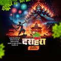 Dasara (Vijayadashami)