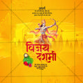 Dasara (Vijayadashami)