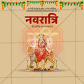 Ghatasthapana (Navratri)