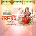 Ghatasthapana (Navratri)