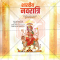 Ghatasthapana (Navratri)