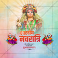 Ghatasthapana (Navratri)