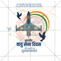 Indian Air Force Day