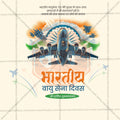 Indian Air Force Day