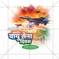 Indian Air Force Day