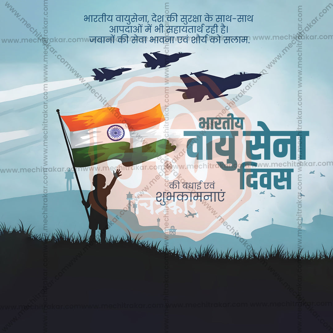 Indian Air Force Day