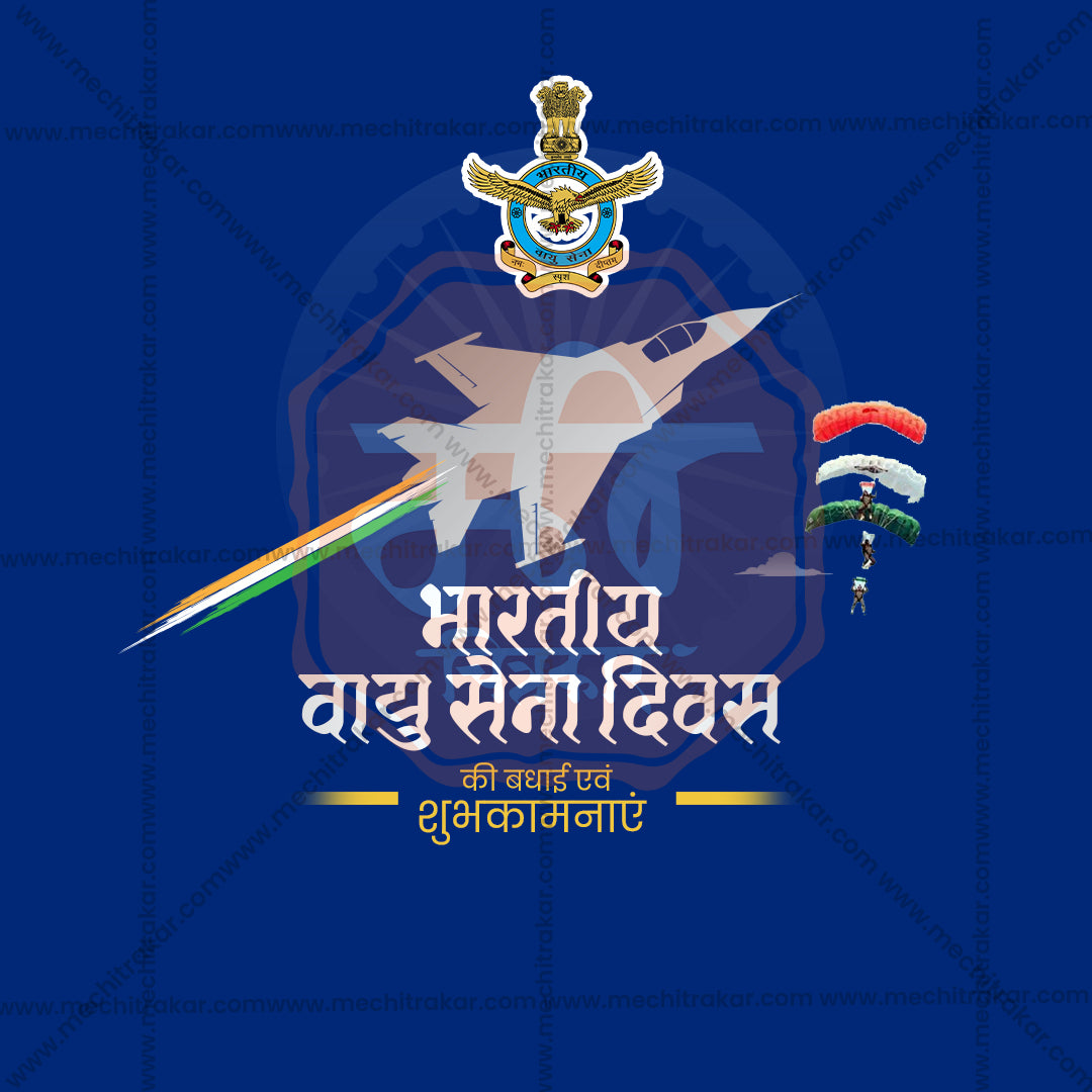 Indian Air Force Day