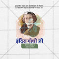 Indira Gandhi Smruti Din