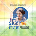 Indira Gandhi Smruti Din