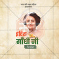 Indira Gandhi Smruti Din