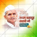 Lal Bahadur Shastri Jayanti