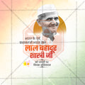 Lal Bahadur Shastri Jayanti