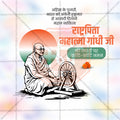 Mahatma Gandhi Jayanti