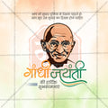 Mahatma Gandhi Jayanti