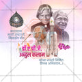APJ Abdul Kalam Jayanti