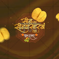 Dasara (Vijayadashami)