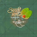 Dasara (Vijayadashami)