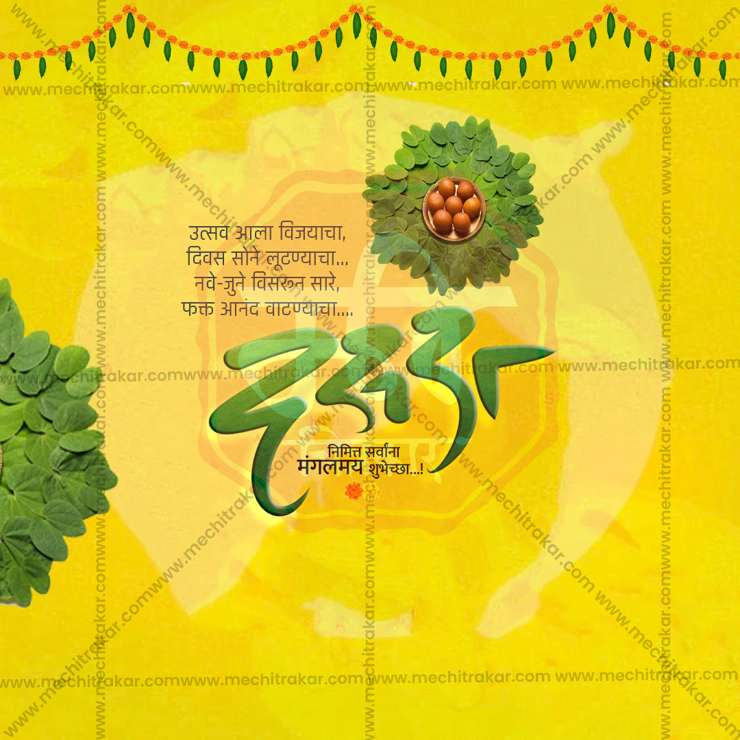 Dasara (Vijayadashami)