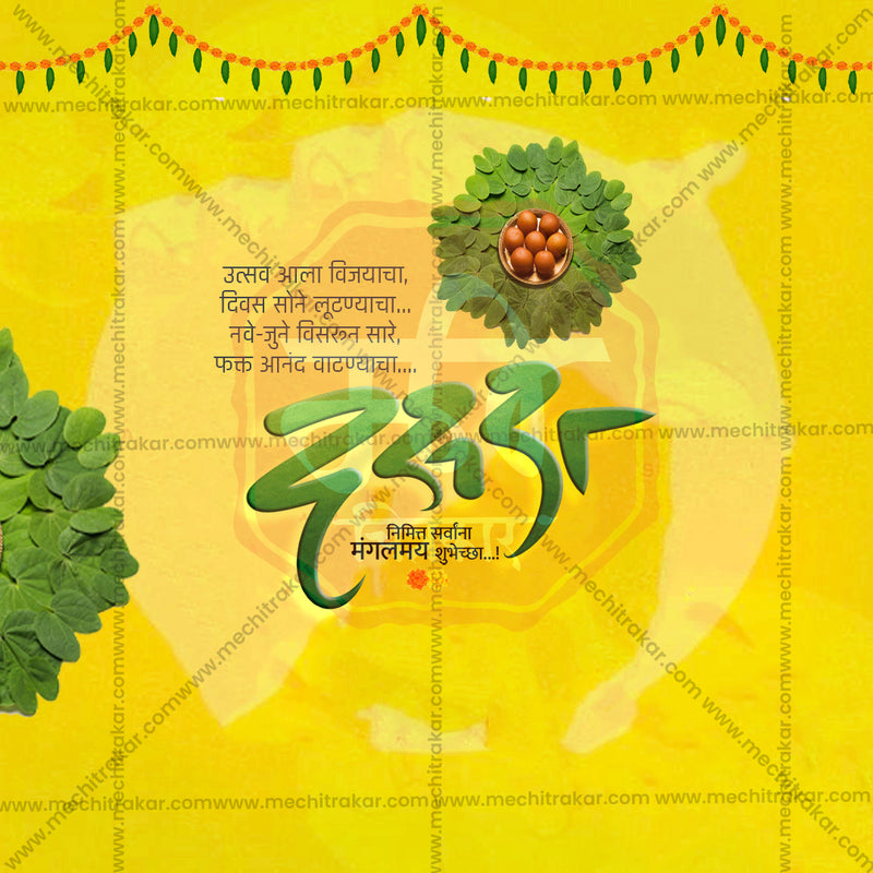 Dasara (Vijayadashami)