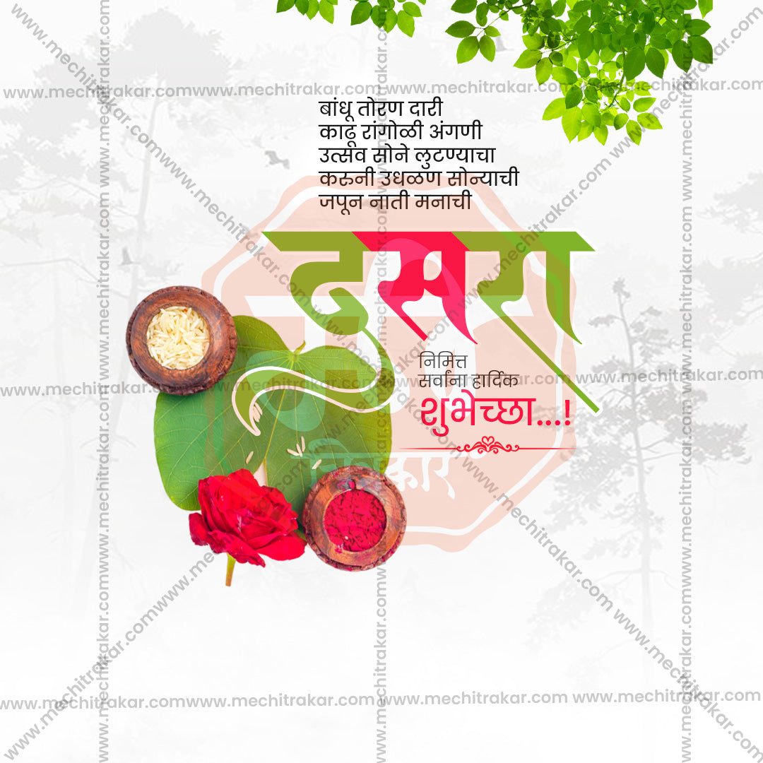 Dasara (Vijayadashami)