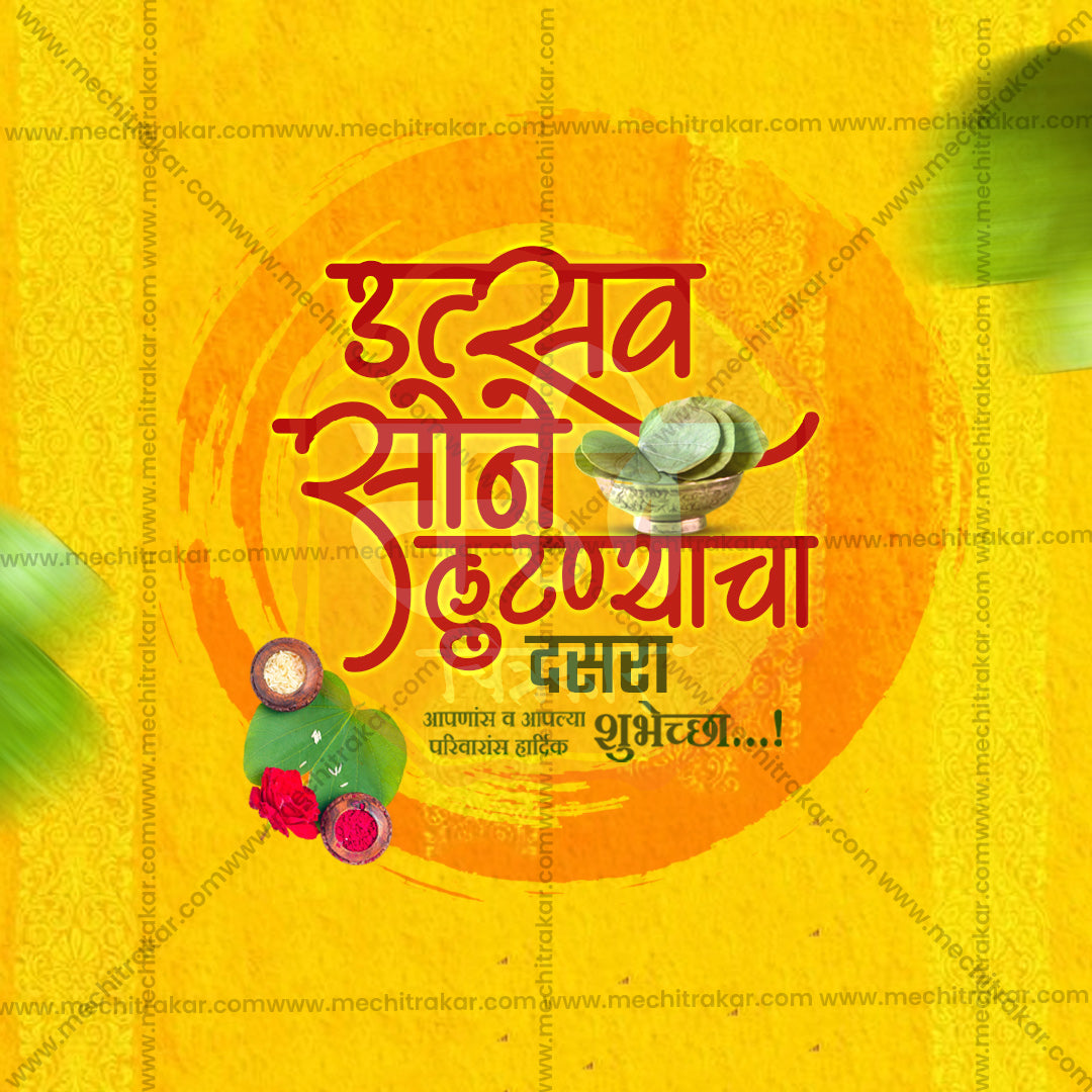 Dasara (Vijayadashami)