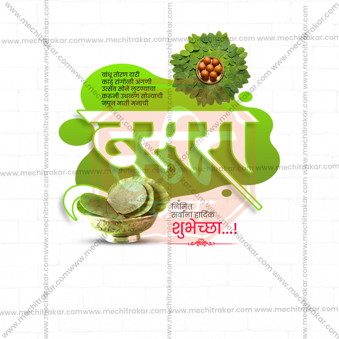 Dasara (Vijayadashami)