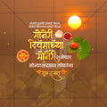 Dasara (Vijayadashami)