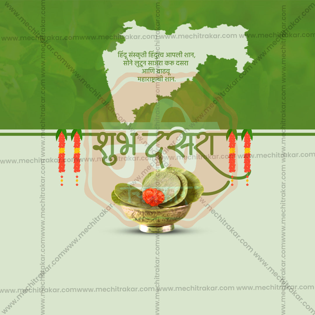 Dasara (Vijayadashami)