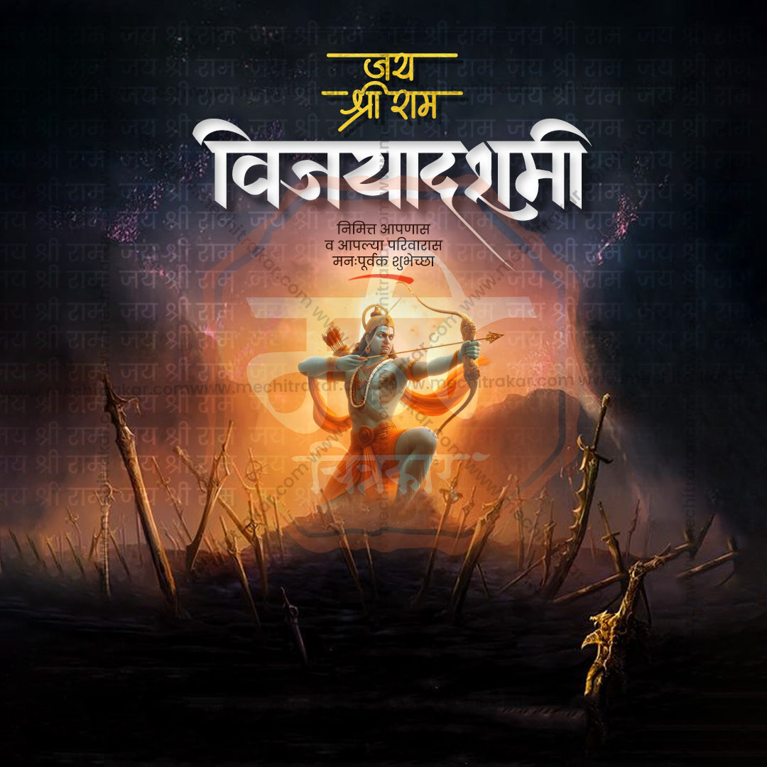 Dasara (Vijayadashami)