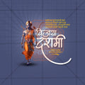Dasara (Vijayadashami)