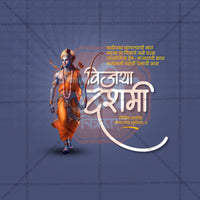 Dasara (Vijayadashami)