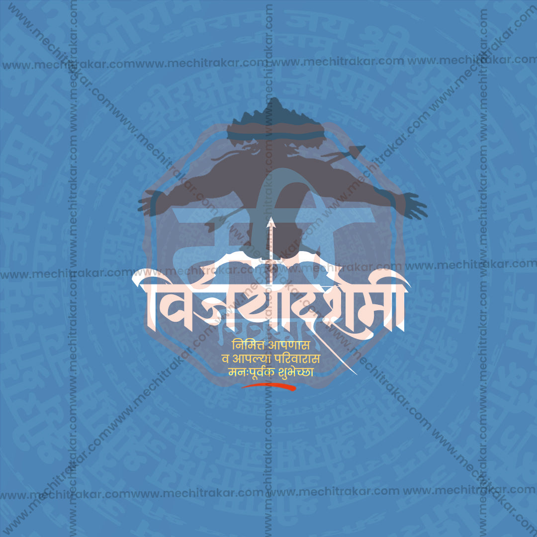 Dasara (Vijayadashami)