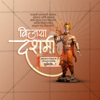 Dasara (Vijayadashami)