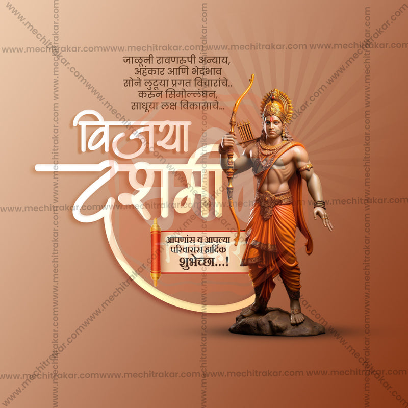 Dasara (Vijayadashami)