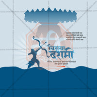 Dasara (Vijayadashami)