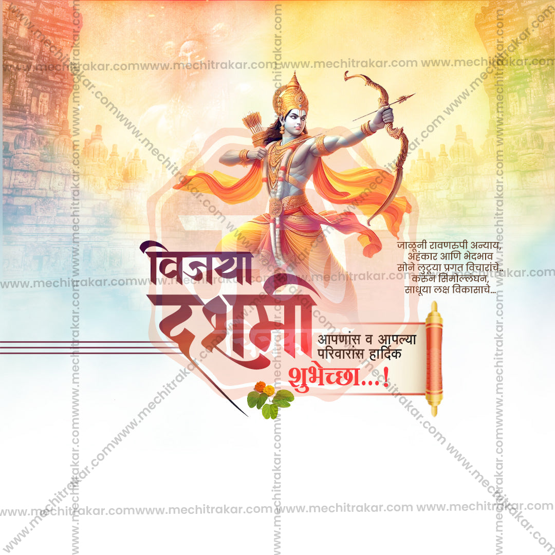 Dasara (Vijayadashami)