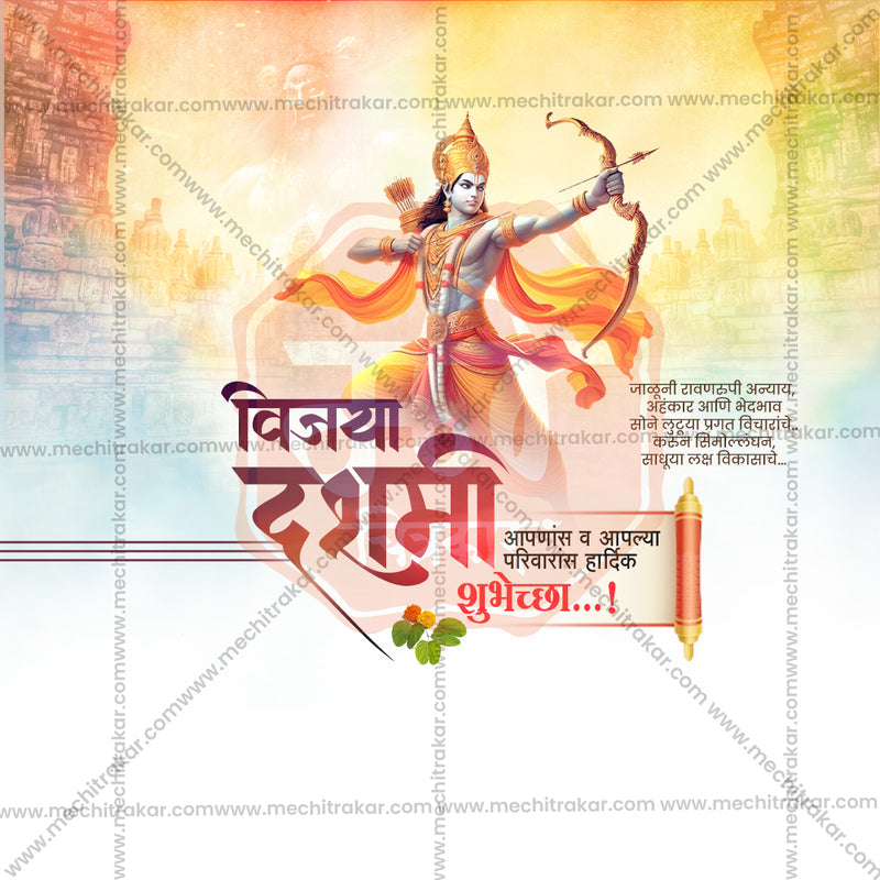 Dasara (Vijayadashami)