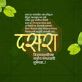 Dasara (Vijayadashami)