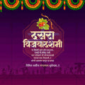 Dasara (Vijayadashami)
