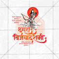 Dasara (Vijayadashami)